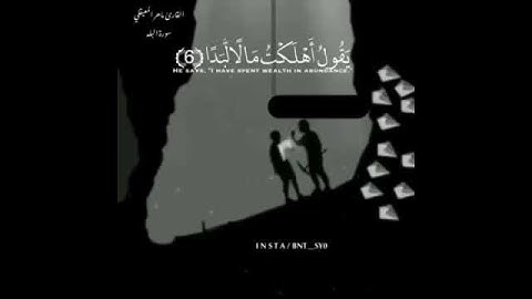 حالات واتس اب 🕊🍃//قرآن بصوت القارئ:ماهر المعيقلي🌷🍃