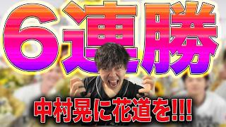 【絶対優勝】負けられない理由ができたホークス雑談【中村晃】【6連勝】