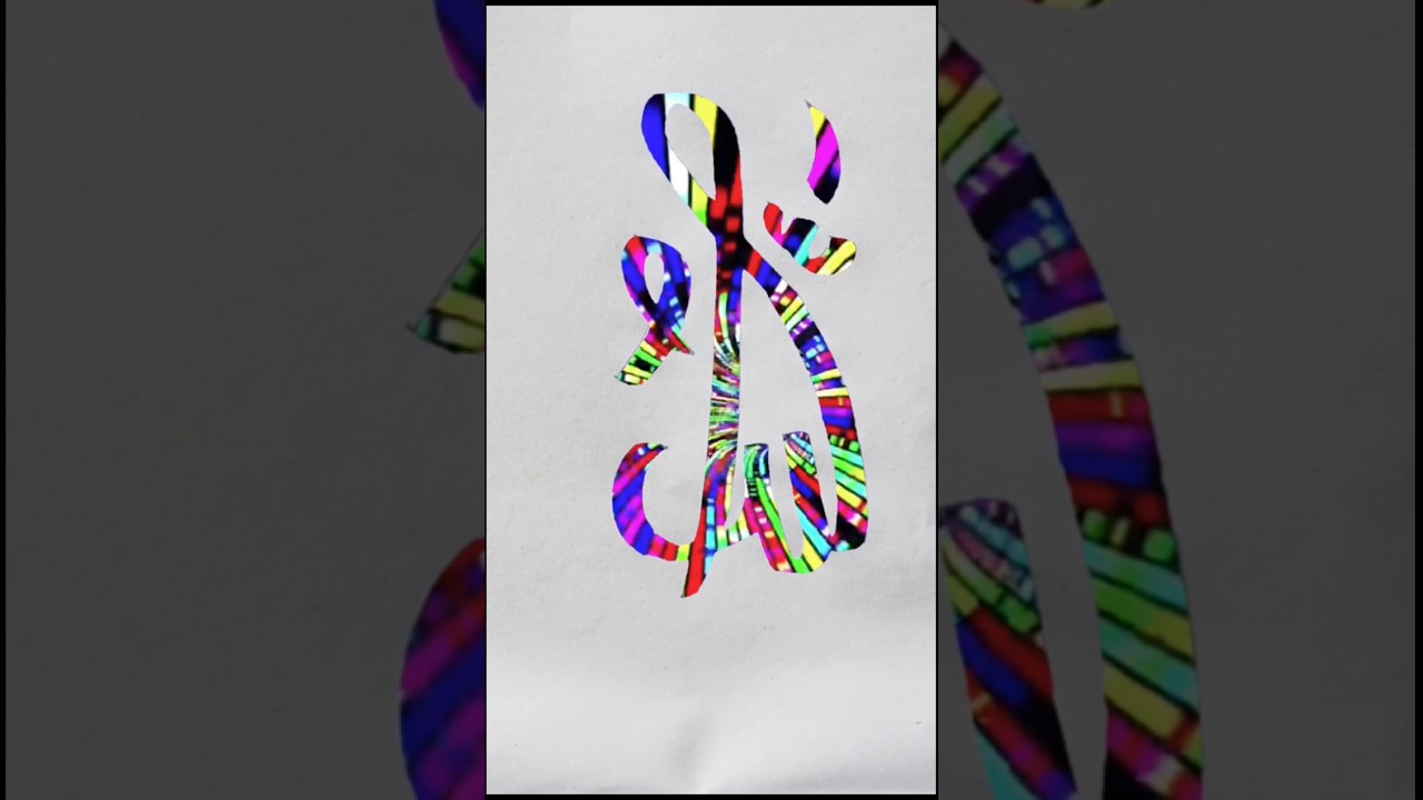 Allah name creative Arabic calligraphy tutorial 🕋🕋 #youtubeshorts #viralshorts #Allah
