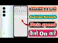 How to show real time network speed in realme p4 lite 5g, realme p4 lite 5g internet speed show