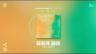 [Playlist] 봄에 이 노래 안들으면 진짜 섭섭하다😢 | 산뜻한 봄 날씨에 기분 좋아지는 둠칫한 국내 노래모음 플레이리스트 | 노동요 매장음악으로도 좋음