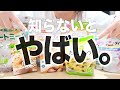 この動画を見ると『オートミールの天才』になれます。