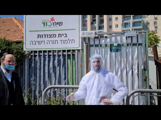 מלונית קורונה לאנשים עם מוגבלות - שיח סוד