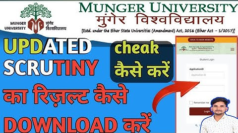 MUNGER UNIVERSITY UPDATED SCRUTINY RESULT KAISE DOWNLOAD KAREN