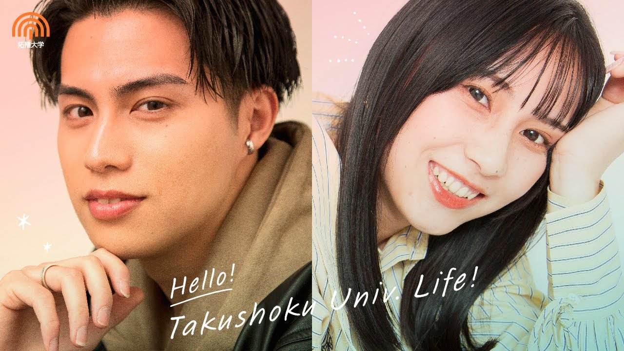 TEASER MOVIE ≪Takushoku Univ. Life!≫