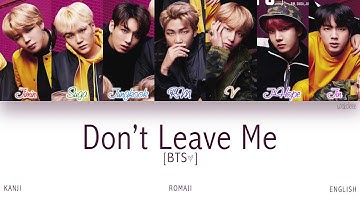 [KAN|ROM|ENG] BTS (방탄소년단) - Don