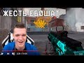 НОВЫЙ СОСТАВ ПЛИНКОВ Warface! (ПОГЧАМП) КЛАУД,ЙОДА,ДИНО,ШАО,ДЖАДИ! (ЕБ0ШУТ ЖЕСТЬ!)