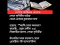 লোহার আবিষ্কার || #factbangla #facts #কোরআন #লোহা