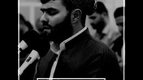 تلاوة رعد الكردي ( قال رب إني ظلمت نفسي فاغفر لي فغفر له أنه هو الغفور الرحيم ) سورة القصص ١٦