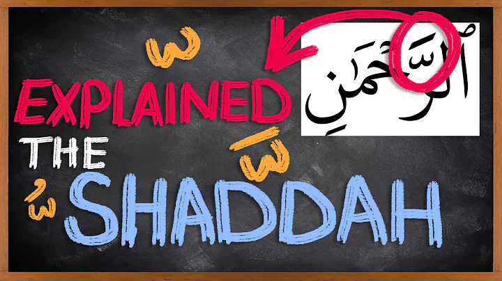 Die Bedeutung von 'Shadda' in 5 Minuten verstehen!