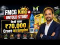 "Marico Case Study: कैसे Parachute & Saffola ने बदल दी FMCG Industry?" | FMCG Edutech Hub