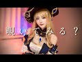【原神】自宅でナヴィアのコスプレしたら盛大に失敗したけど神業でなんとかしました。【cosplay】