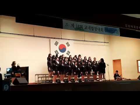인화여중 합창 2학년 8반 최우수상 아름다운 나라