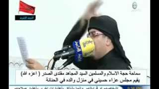 حسيـن يـا حبيبي || الرادود نـزار القطـري 1435هـ || مـنـزل سيد مقتدى الصـدر