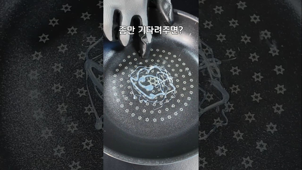 요즘 난리난 무적의 후라이팬ㅋㅋ