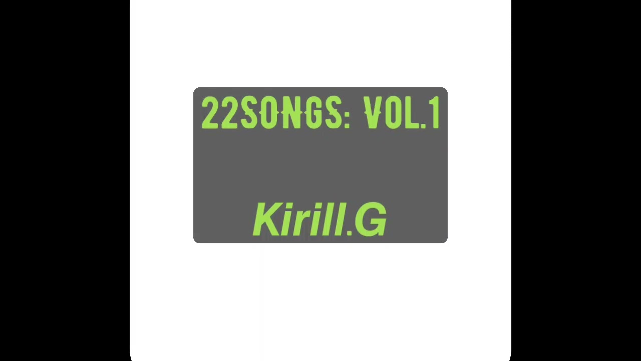 СТАРТ АЛЬБОМА "22SONGS: Vol.1" ПОГНАЛИ!!!