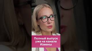 Ученица В Спальне У Тренера! | Измены #Shorts