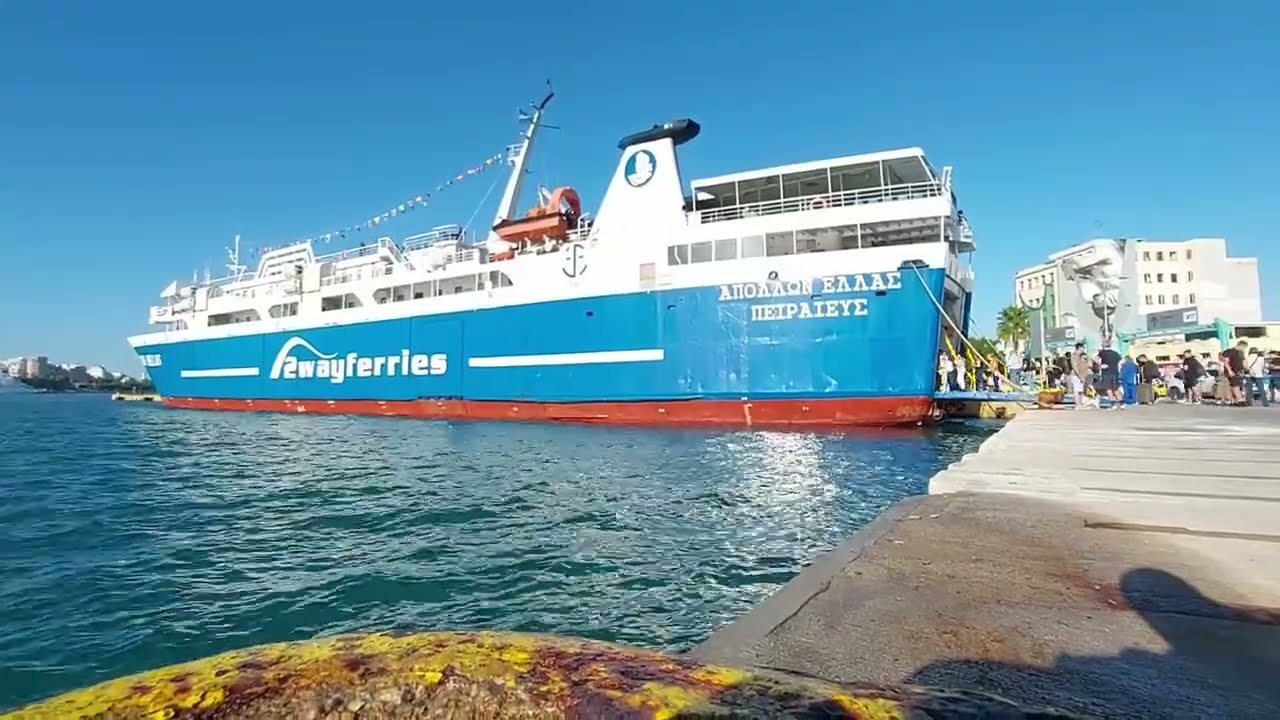 ΑΠΟΛΛΩΝ ΕΛΛΑΣ (SARONIC FERRIES): ΑΝΑΧΩΡΗΣΗ ΑΠΟ ΤΟΝ ΠΕΙΡΑΙΑ / APOLLON HELLAS: DEPARTURE FROM PIRAEUS!