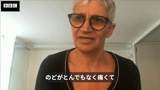 「つらかった」　新型コロナに感染し回復の英医師、体験語る