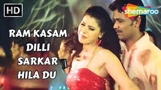 Ram Kasam Dilli Sarkar Hila Du  Yeh Lamhe Judaai Ke  Sambhavna Seth   Shaan U0026 Alka Yagnik