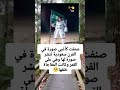 صنفت كأغبى صورة في القرن سعودية تنشر صورة لها وهي على القمر وكانت المفاجأة خلفها 