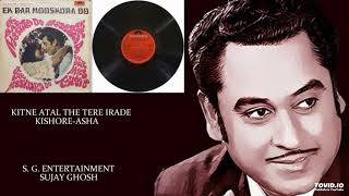 KITNE ATAL THE TERE IRADE - KISHORE-ASHA - EK BAAR MUKURA DO(1972) - O. P. NAYYAR
