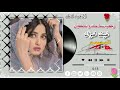غيث هواك