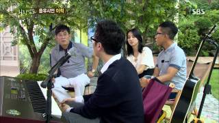 힐링캠프 130805 #18(4)