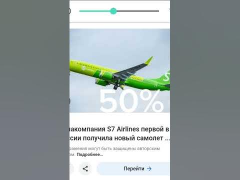 самалет - YouTube