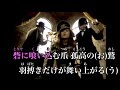(本人歌唱 歌詞付き)亡國覚醒カタルシス(.hack//Roots)/ALI PROJECT