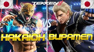 Tekken 8 🔥 Hyde Hakaioh (King) Vs Buppamen (Steve Fox) 🔥 Ranked Matches