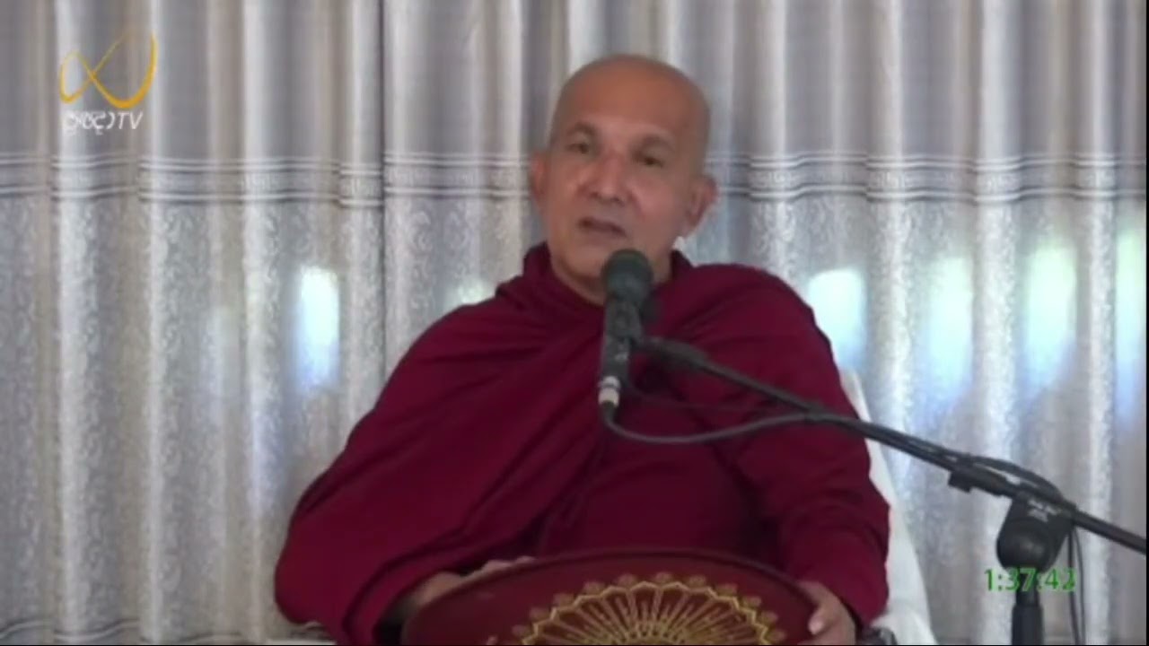 උපාදානය අනුව උත්පත්තිය සිදුවන අයුරු - Meemure Dhammawansha Thero