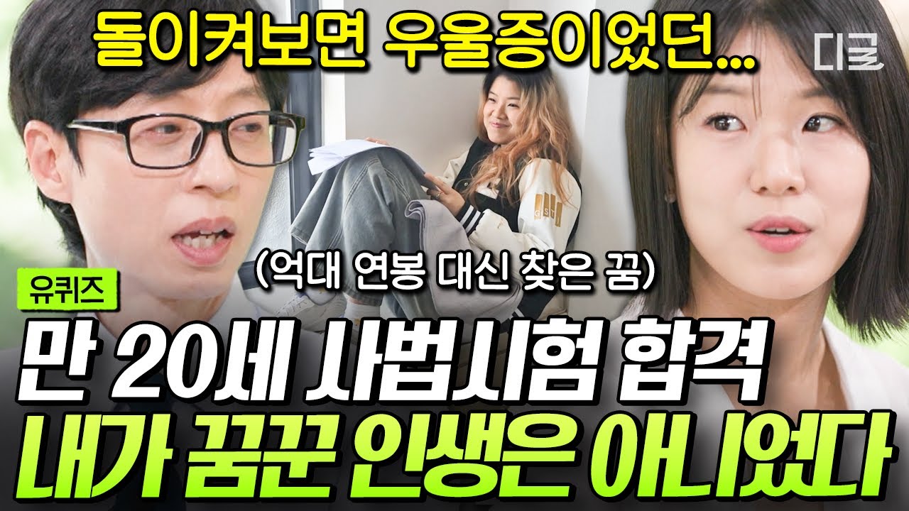 [#YouQuizOnTheBlock] Я не чувствовал чувства выполненного долга, даже получая зарплату в сотни ми...