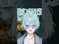 【モンハン】†厨二過ぎる名前†を付けて後悔する25歳Vtuber【渚トラウト/にじさんじ】 #shorts