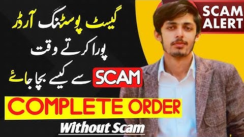 How to Complete Guest Posting Order Without Scam | FAKHAR NAZIR
