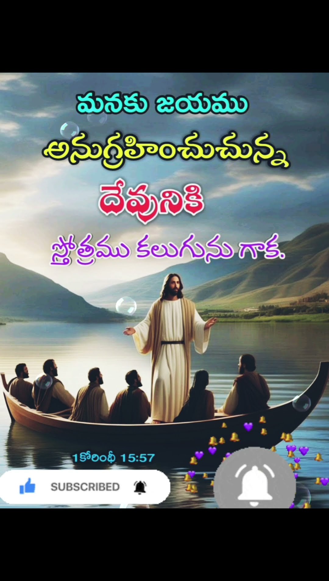 ✝జీసస్ - ShareChat
