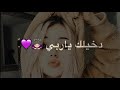 تكه رح يوقف قلبي ناصيف زيتون تكه رح يوقف قلبي ناصيف زيتون