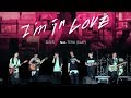 MAYDAY五月天 [ I&#39;m In Love ] feat.GLAY TERU Official Live Video