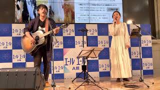 『アイトアイ』佐々木リョウ＆大山百合香