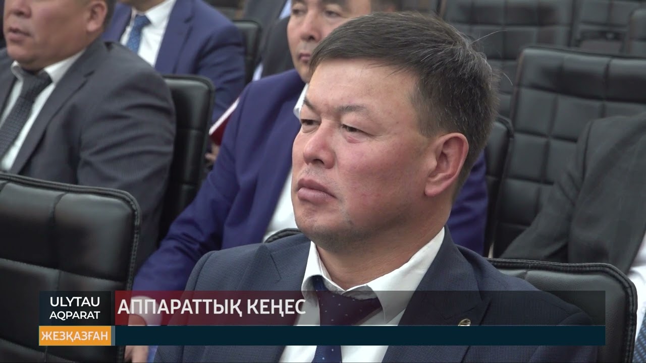 Аппараттық кеңес