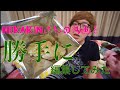 【下ネタ注意】HIKAKINさんの動画を勝手に編集してみた