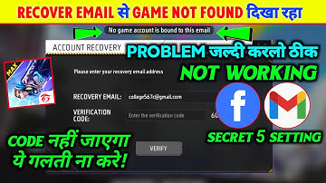 Recovery Email No Game Account is Bound to This Email|Recovery Account Free Fire Full Details Cancel