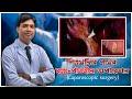 পিত্তথলির পাথর | laparoscopic surgery | Lap-chole