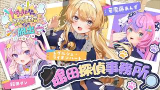 レグルシュ・ライオンハートの配信のサムネイル画像