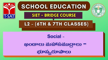 SIET Bridge Course || L2 ( VI , VII ) || Social - ఖండాలు మహాసముద్రాలు – భూస్వరూప (T/M) || 15.07.2021