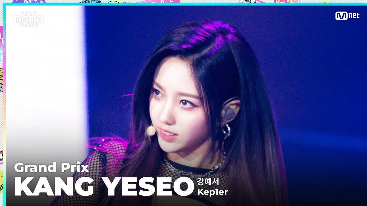[#2023MAMA] FANCAM | Kep1er KANG YESEO (강예서) 'Grand Prix (MAMA ver.)'