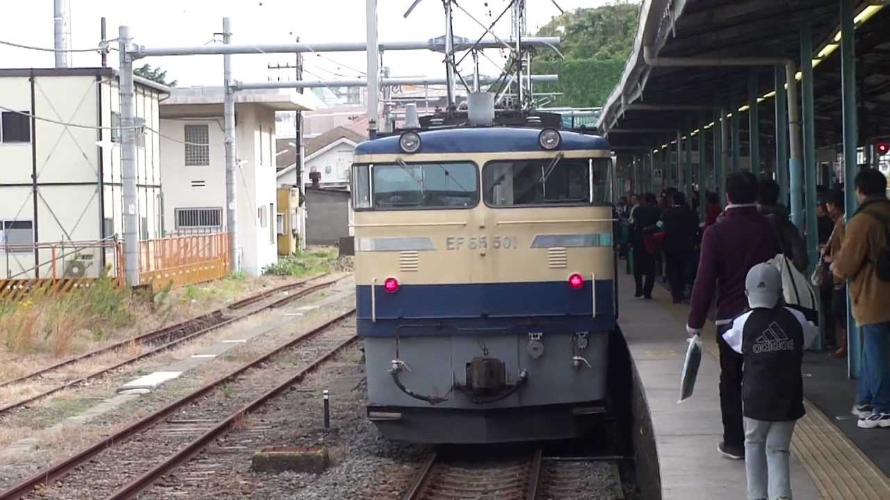 よこすかyyのりものフェスタ11 Ef60 19 旧客 Ef65 501横須賀駅入場シーン Youtube