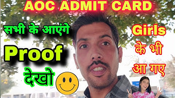 AOC Admit Card Cut Off #aocadmitcard