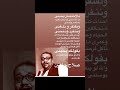 بالإختصار بحبنى صلاح جاهين بالإختصار بحبنى صلاح جاهين