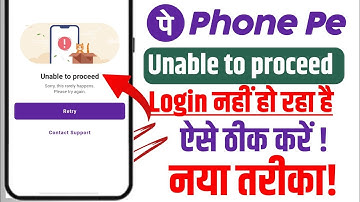 Unable To Proceed Problem Phone Pe Solved 101% Just In 2 Minutes !! Phone pe login problem solve